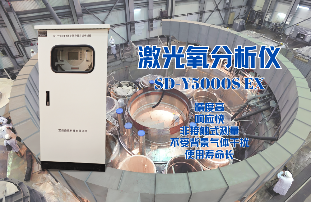 氧含量分析儀在反應(yīng)堆工藝廢氣處理中的應(yīng)用